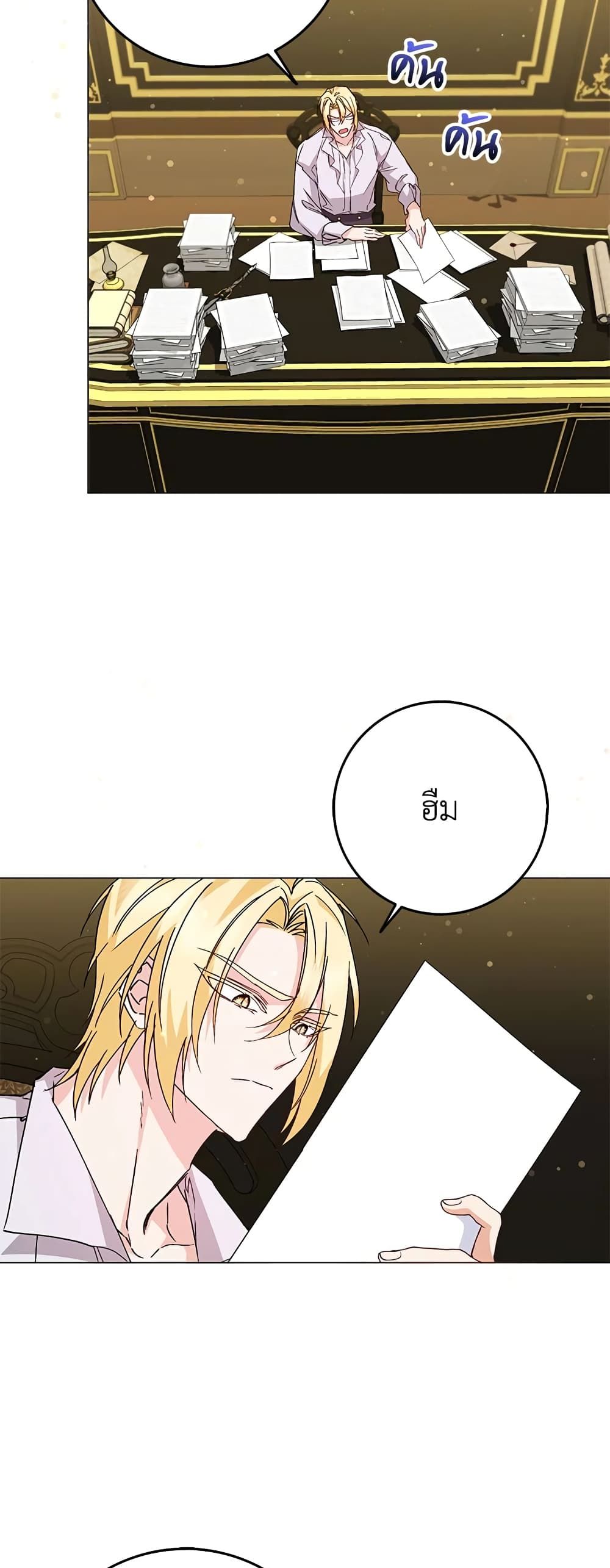 I Won’t Pick Up The Trash I Threw Away Again ตอนที่ 22 28