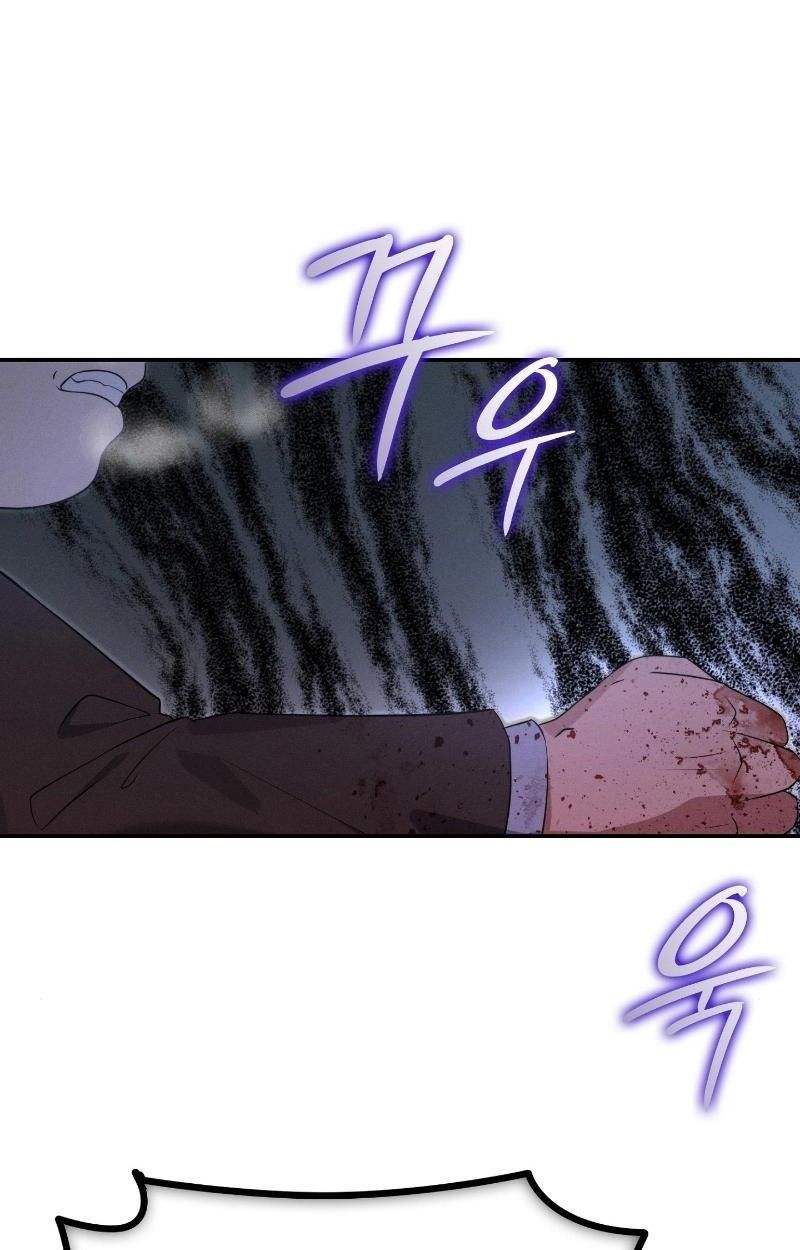 Office Worker in the Ice Age Apocalypse ตอนที่ 11 113