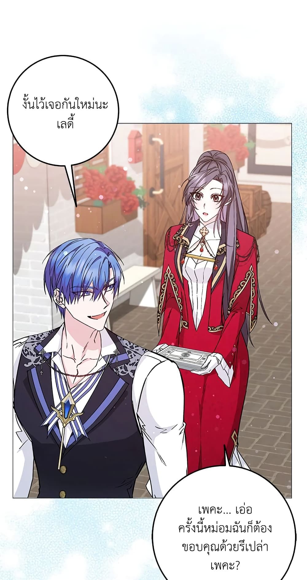 I Won’t Pick Up The Trash I Threw Away Again ตอนที่ 26 28