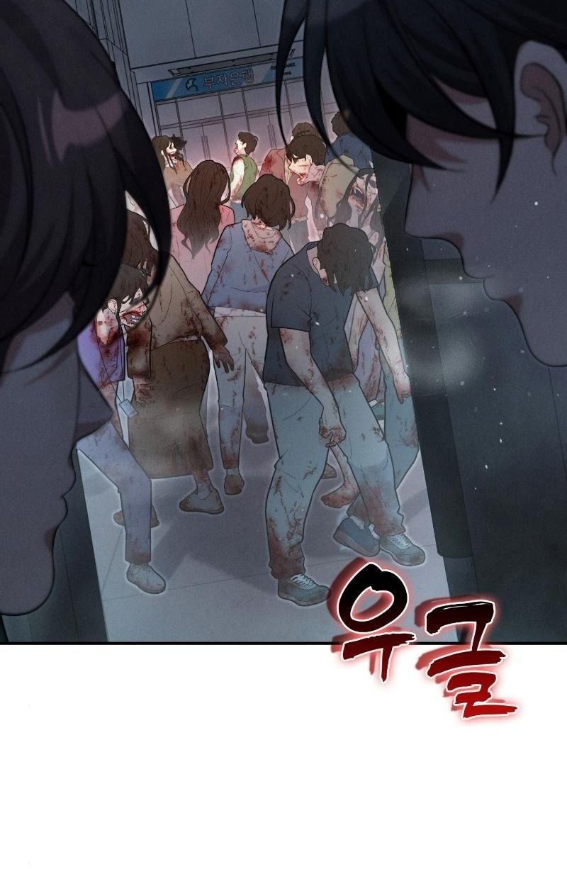 Office Worker in the Ice Age Apocalypse ตอนที่ 12 53