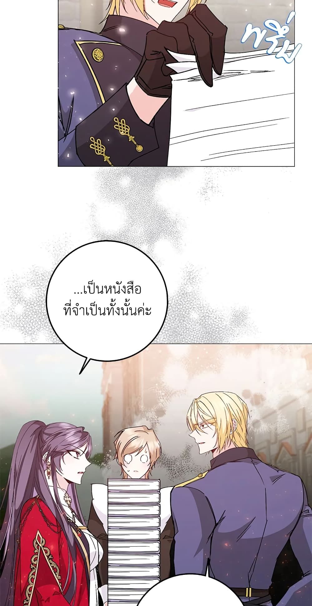 I Won’t Pick Up The Trash I Threw Away Again ตอนที่ 27 11