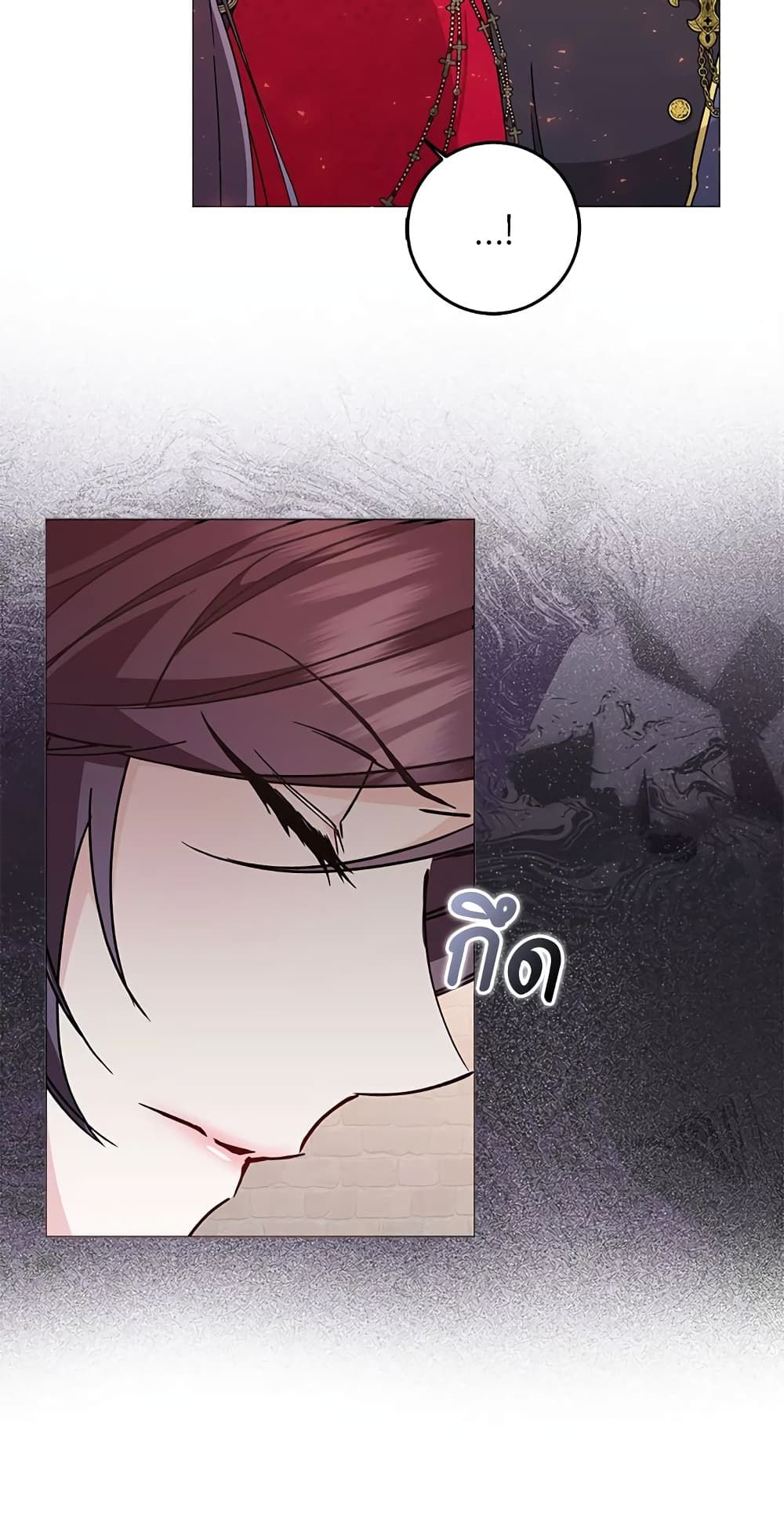 I Won’t Pick Up The Trash I Threw Away Again ตอนที่ 27 16