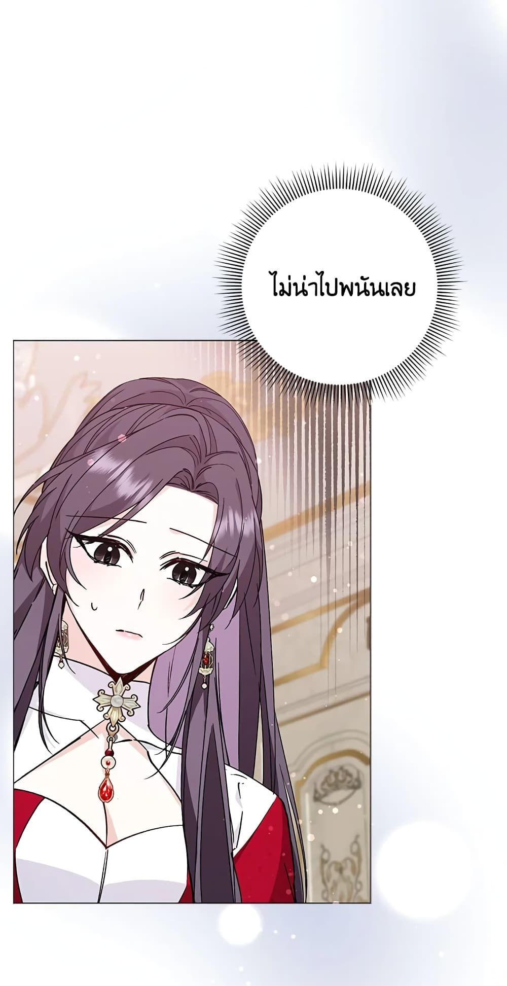 I Won’t Pick Up The Trash I Threw Away Again ตอนที่ 27 23