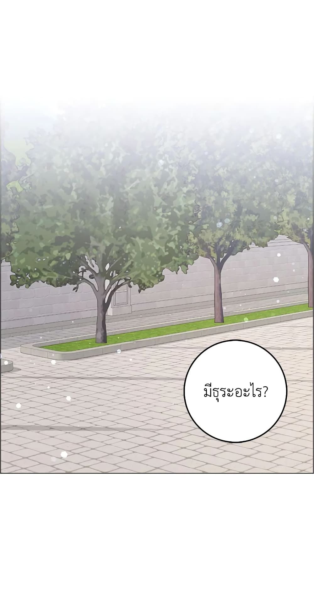 I Won’t Pick Up The Trash I Threw Away Again ตอนที่ 27 28