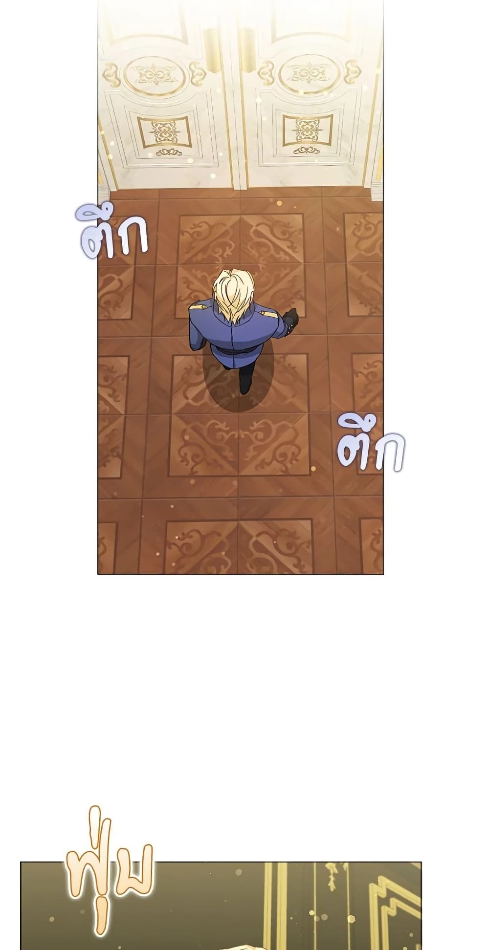 I Won’t Pick Up The Trash I Threw Away Again ตอนที่ 27 42