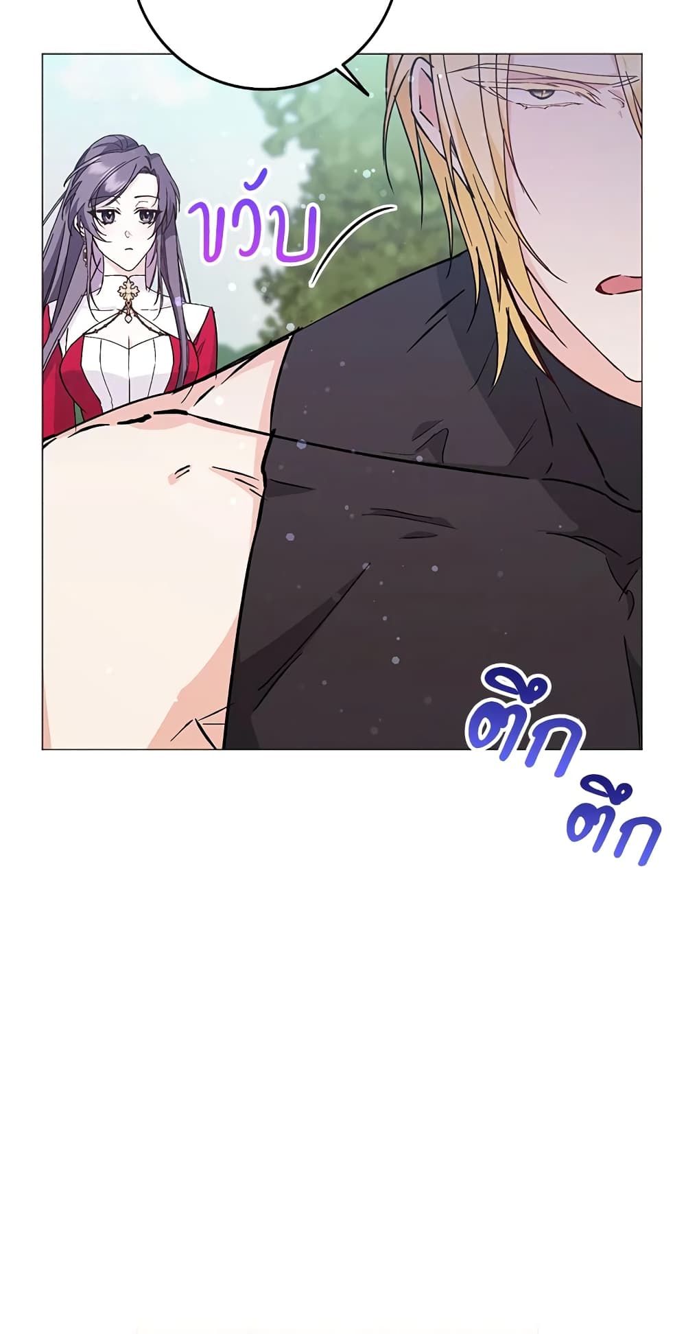 I Won’t Pick Up The Trash I Threw Away Again ตอนที่ 27 41