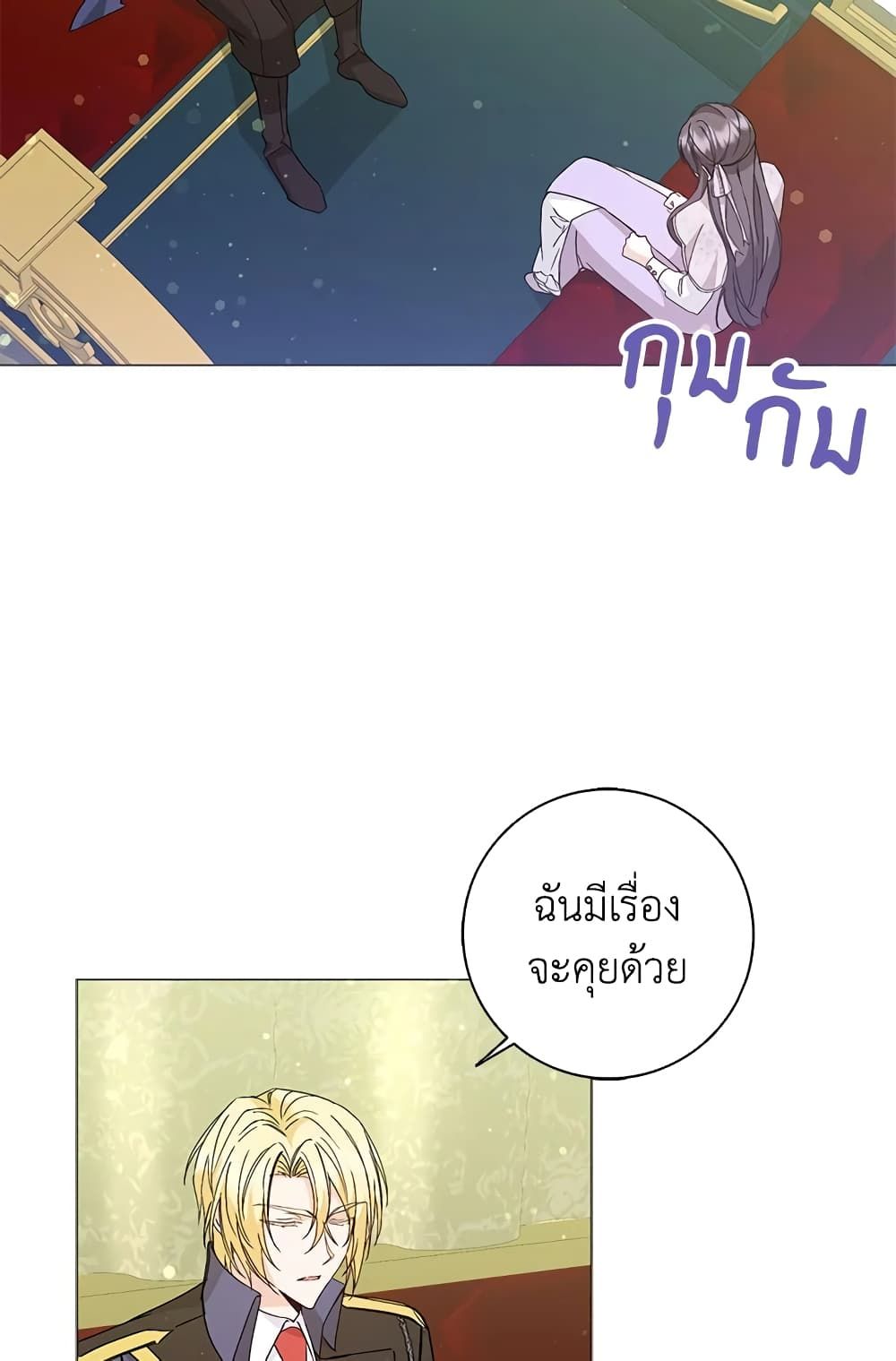 I Won’t Pick Up The Trash I Threw Away Again ตอนที่ 28 6