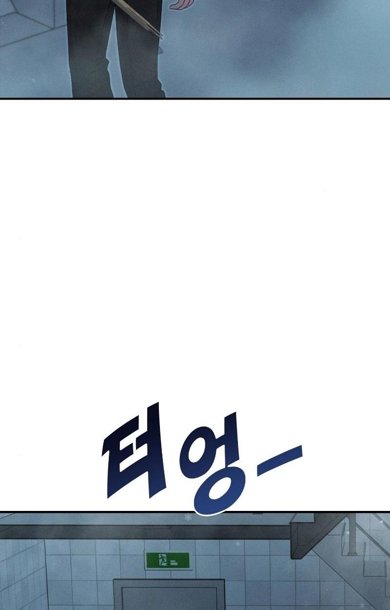 Office Worker in the Ice Age Apocalypse ตอนที่ 12 111