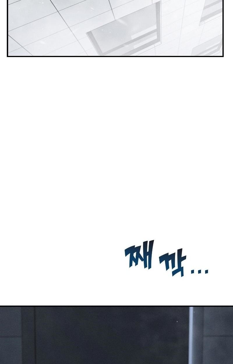 Office Worker in the Ice Age Apocalypse ตอนที่ 12 115