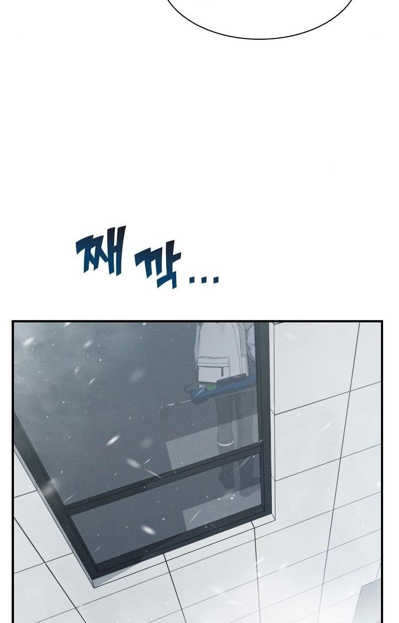 Office Worker in the Ice Age Apocalypse ตอนที่ 12 114