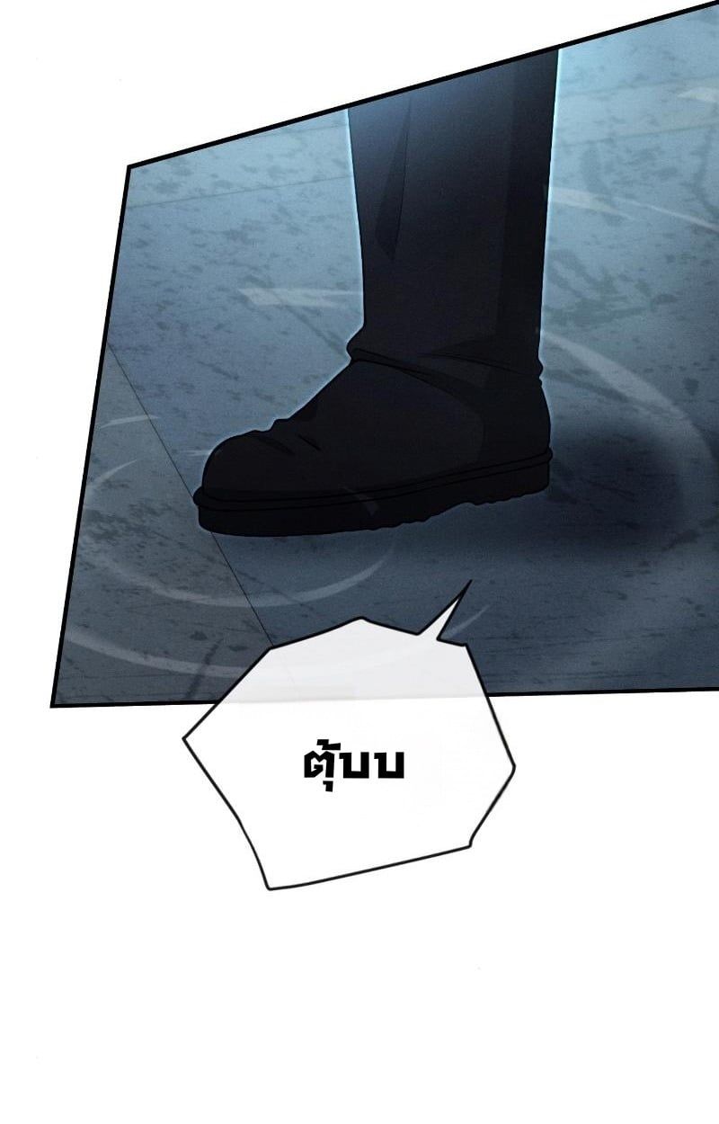 Office Worker in the Ice Age Apocalypse ตอนที่ 13 14