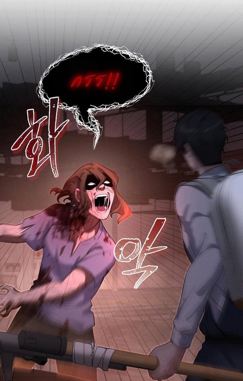 Office Worker in the Ice Age Apocalypse ตอนที่ 13 18