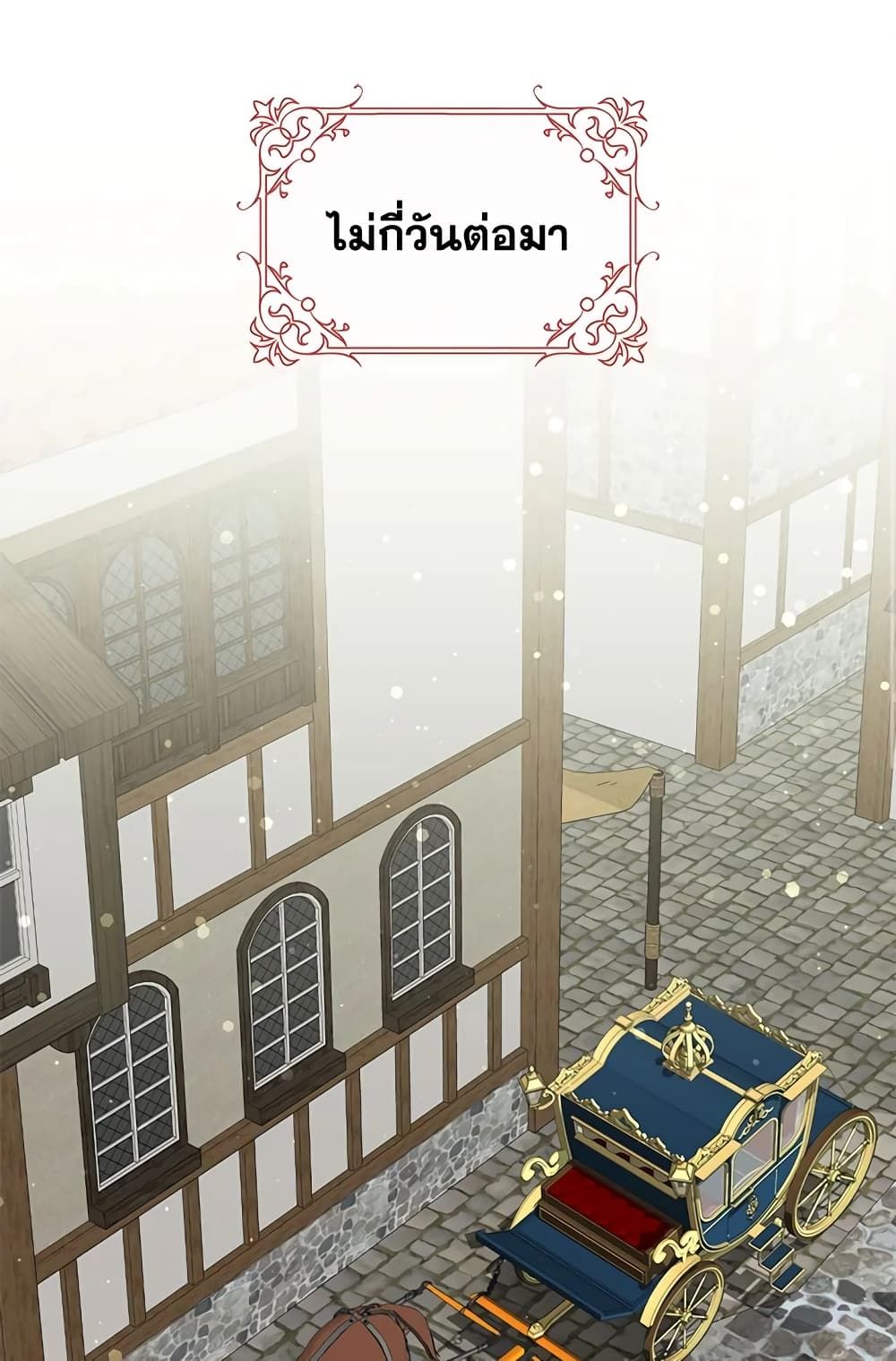 I Won’t Pick Up The Trash I Threw Away Again ตอนที่ 28 49