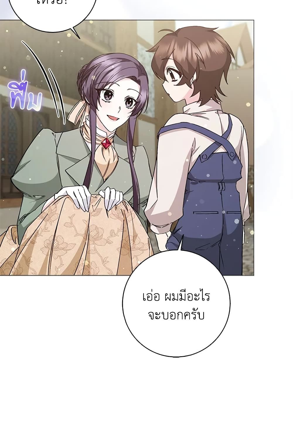 I Won’t Pick Up The Trash I Threw Away Again ตอนที่ 28 54