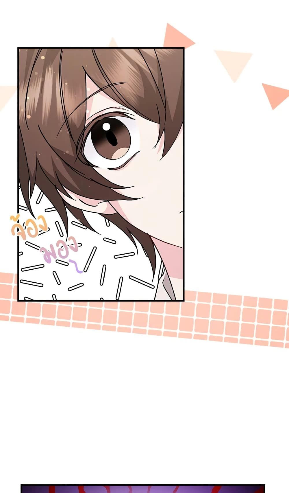 I Won’t Pick Up The Trash I Threw Away Again ตอนที่ 29 3