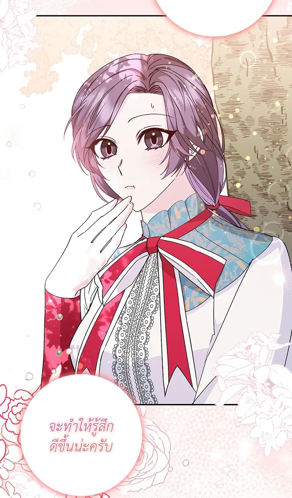 I Won’t Pick Up The Trash I Threw Away Again ตอนที่ 29 40