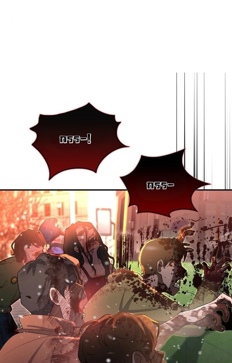 Office Worker in the Ice Age Apocalypse ตอนที่ 14 40