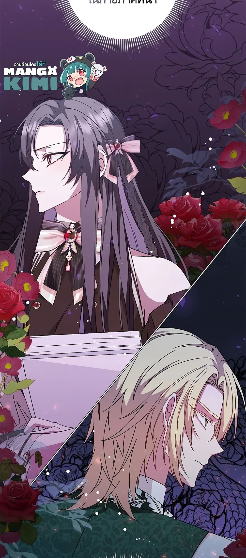 I Won’t Pick Up The Trash I Threw Away Again ตอนที่ 30 38