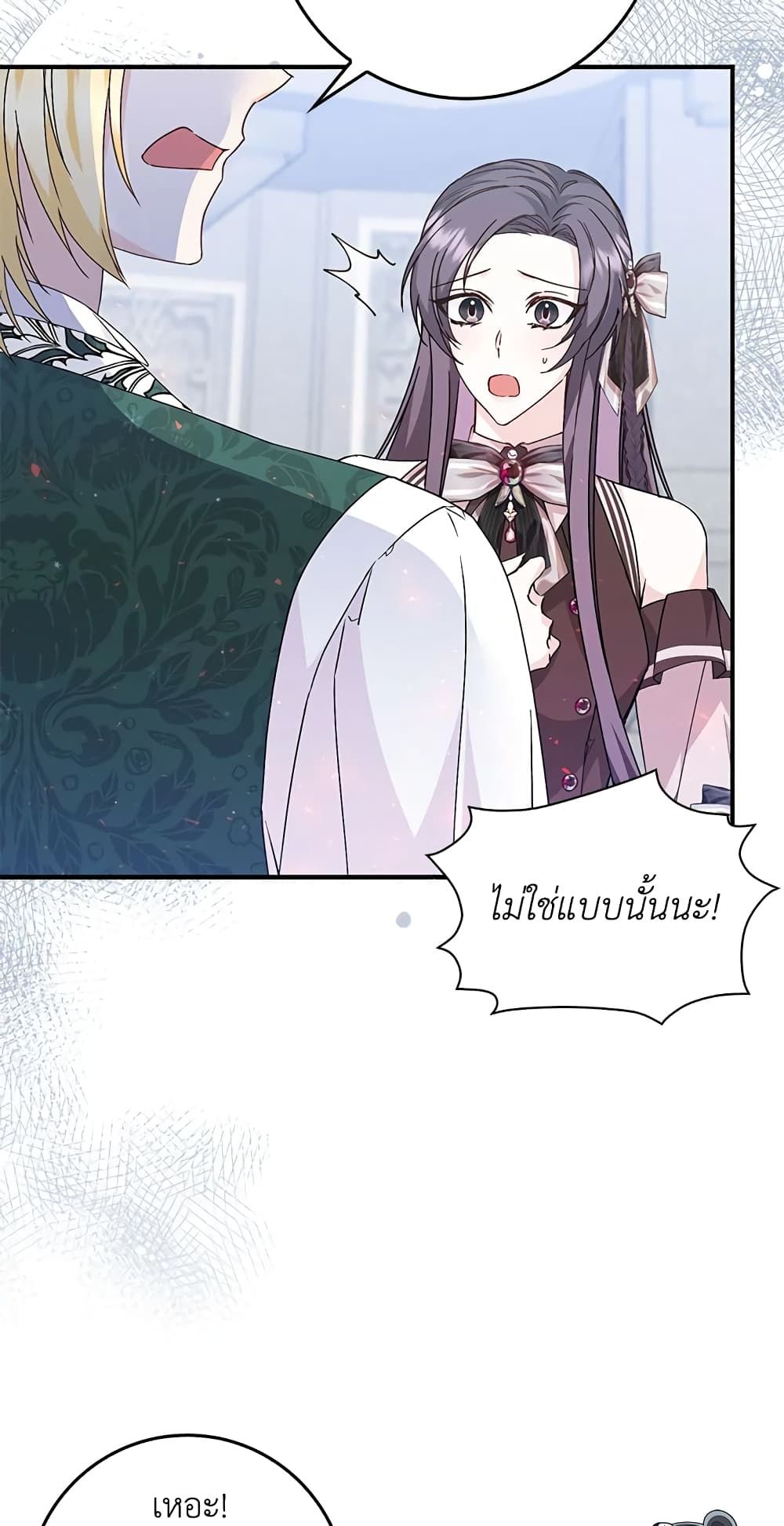 I Won’t Pick Up The Trash I Threw Away Again ตอนที่ 31 10