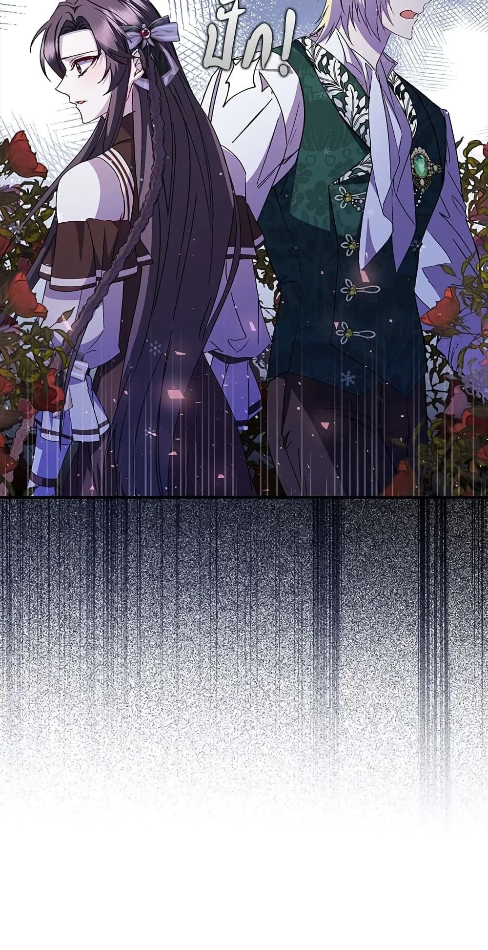 I Won’t Pick Up The Trash I Threw Away Again ตอนที่ 31 12