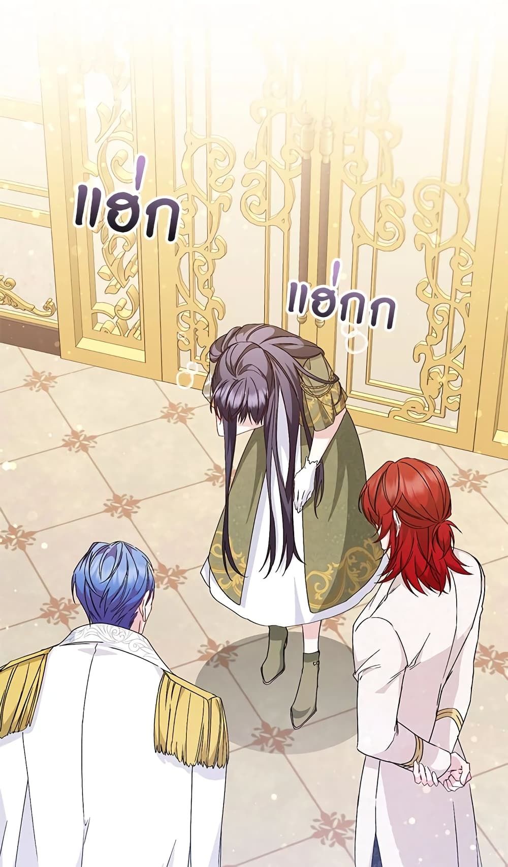 I Won’t Pick Up The Trash I Threw Away Again ตอนที่ 32 2