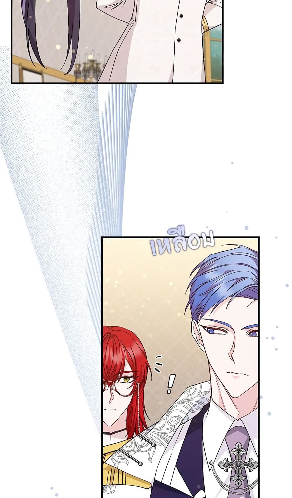 I Won’t Pick Up The Trash I Threw Away Again ตอนที่ 32 4