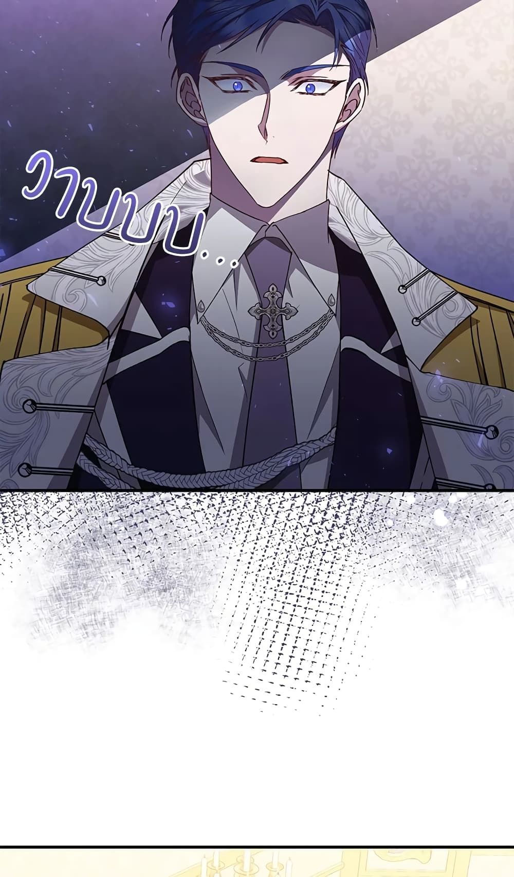 I Won’t Pick Up The Trash I Threw Away Again ตอนที่ 32 12