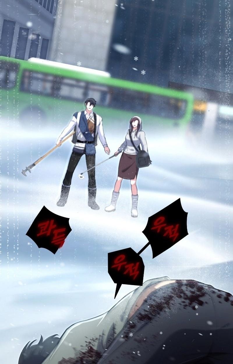 Office Worker in the Ice Age Apocalypse ตอนที่ 15 31