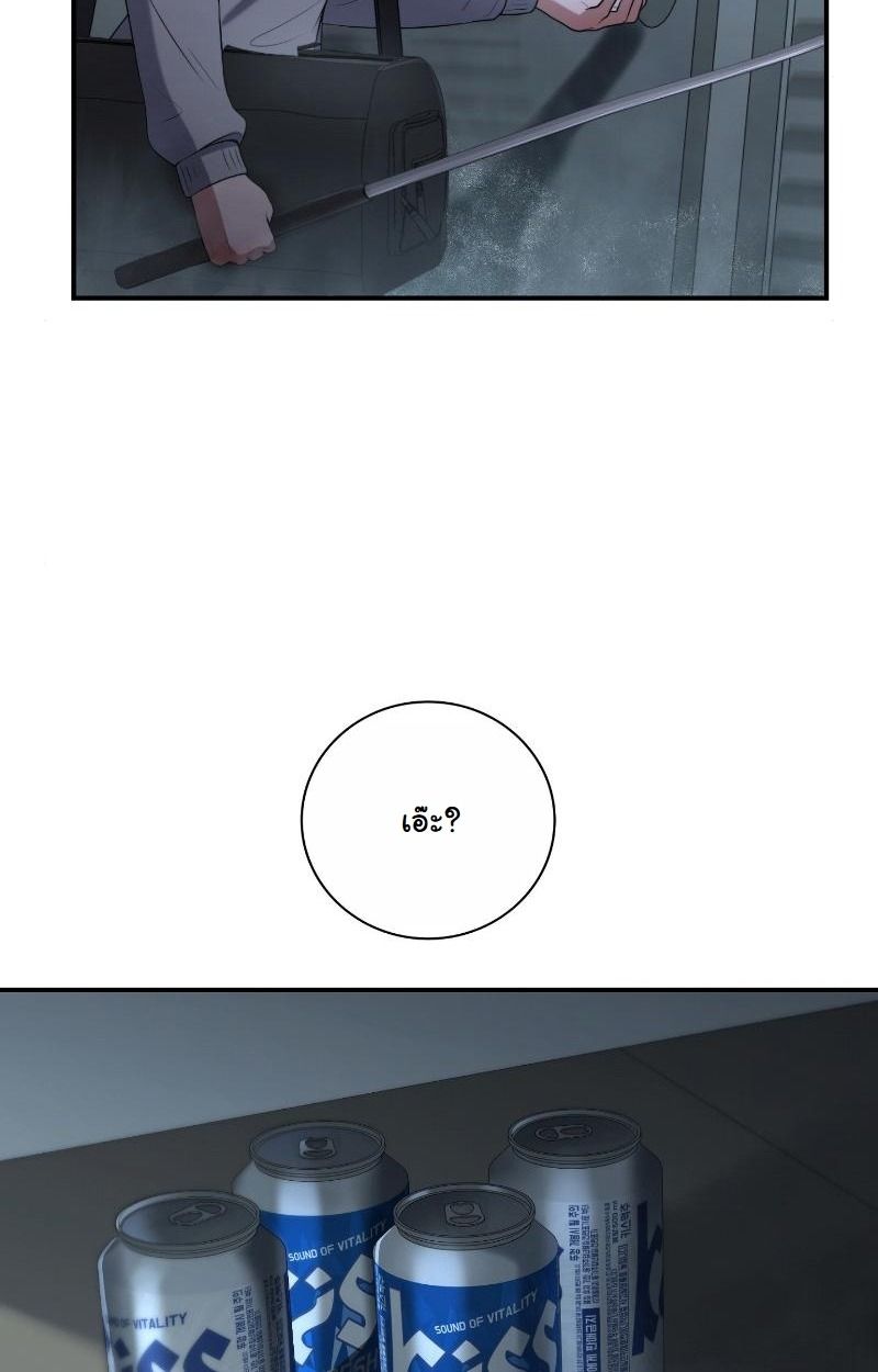 Office Worker in the Ice Age Apocalypse ตอนที่ 15 72