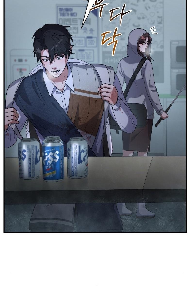 Office Worker in the Ice Age Apocalypse ตอนที่ 15 74