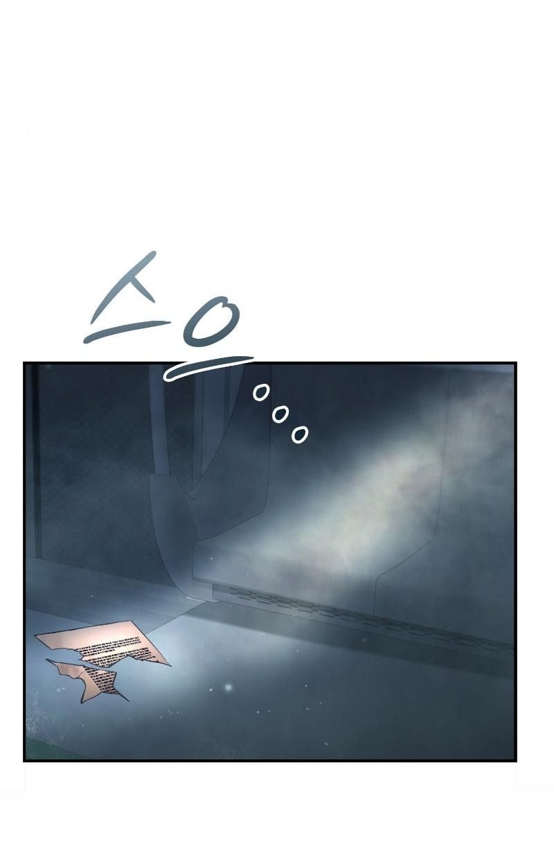 Office Worker in the Ice Age Apocalypse ตอนที่ 16 1