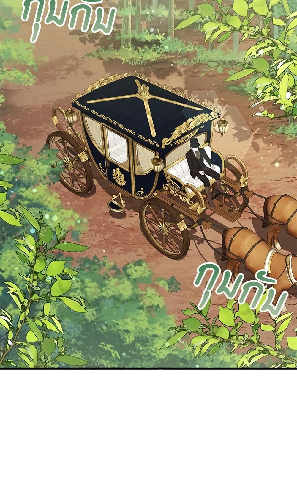 I Won’t Pick Up The Trash I Threw Away Again ตอนที่ 33 31