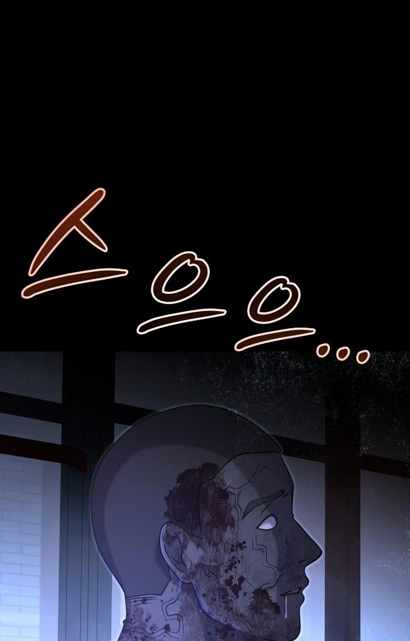 Office Worker in the Ice Age Apocalypse ตอนที่ 16 33