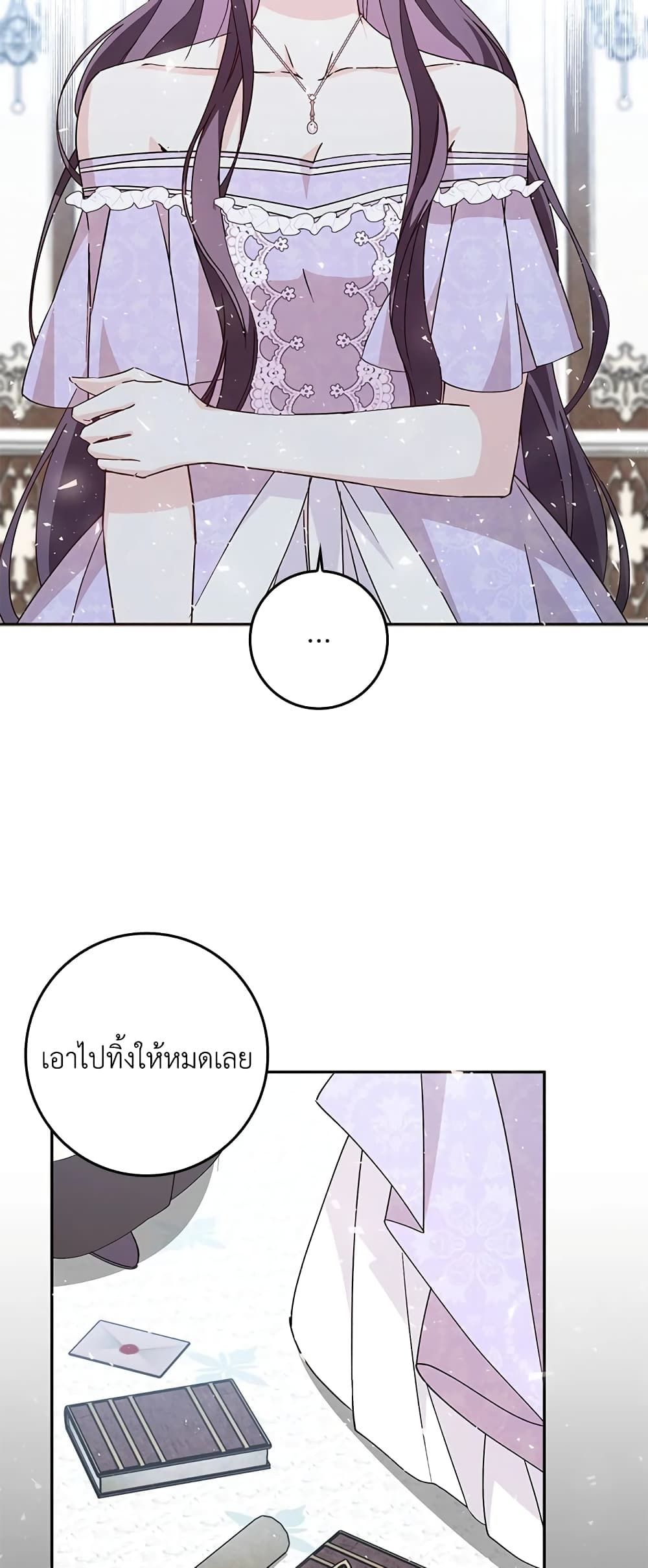 I Won’t Pick Up The Trash I Threw Away Again ตอนที่ 34 10