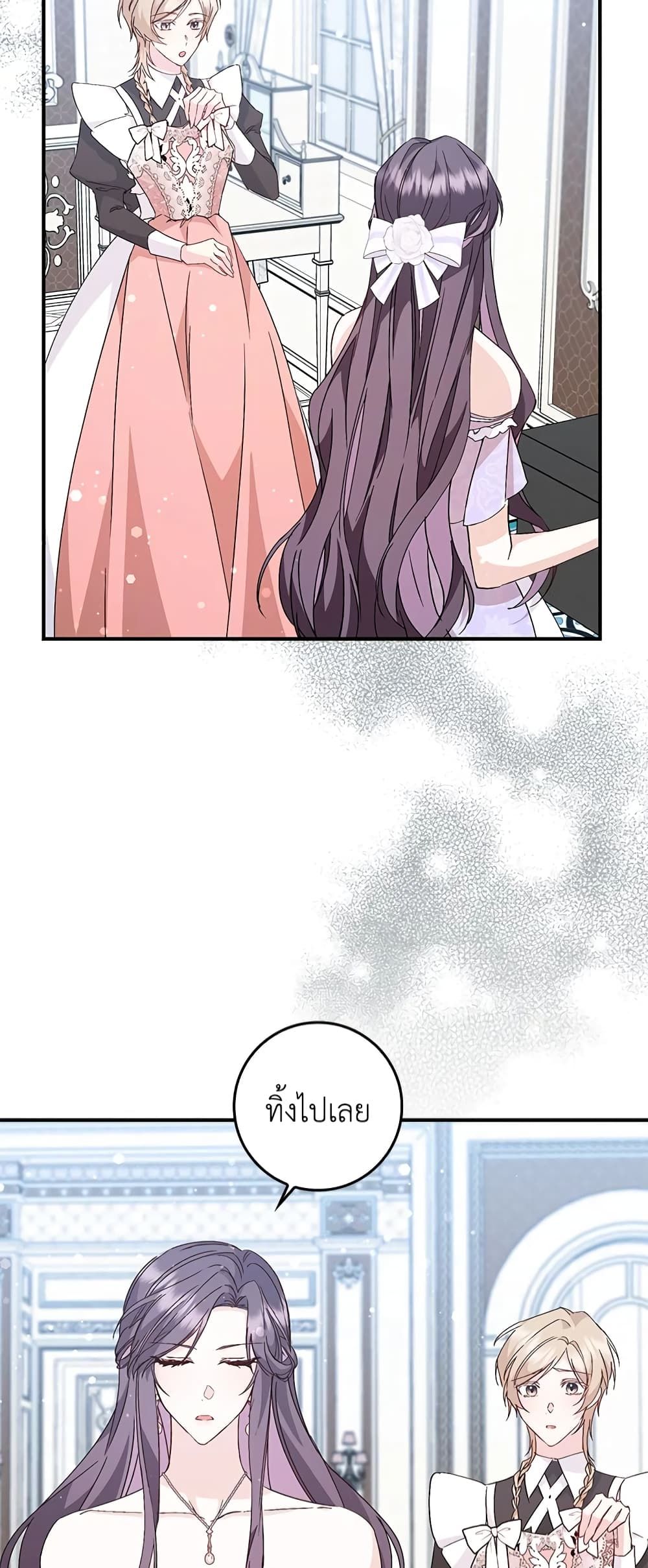 I Won’t Pick Up The Trash I Threw Away Again ตอนที่ 34 5