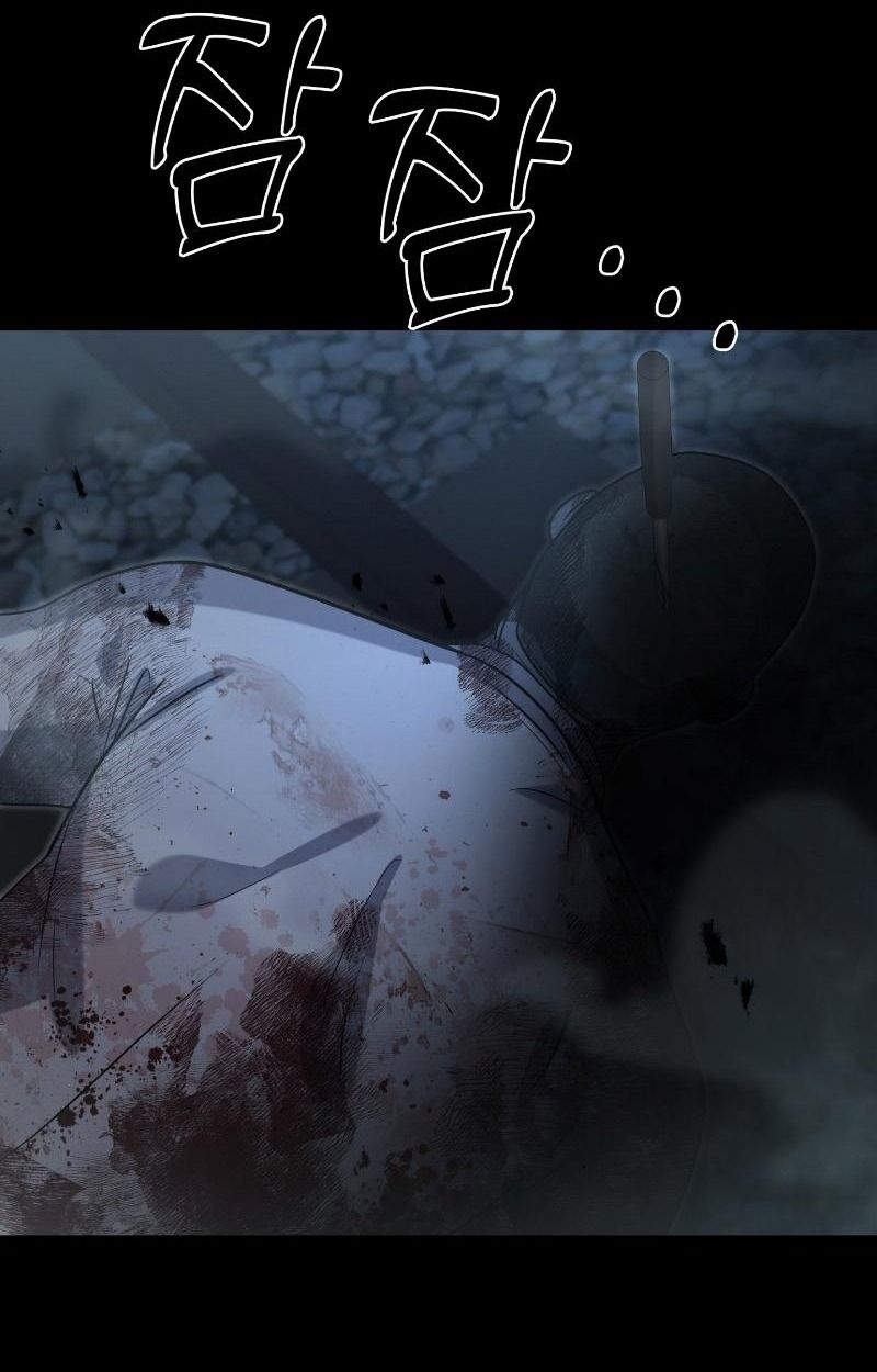 Office Worker in the Ice Age Apocalypse ตอนที่ 16 67