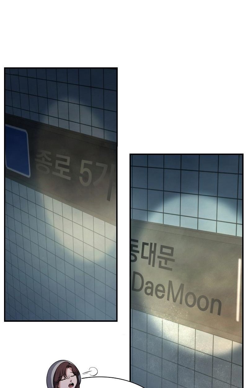 Office Worker in the Ice Age Apocalypse ตอนที่ 16 80