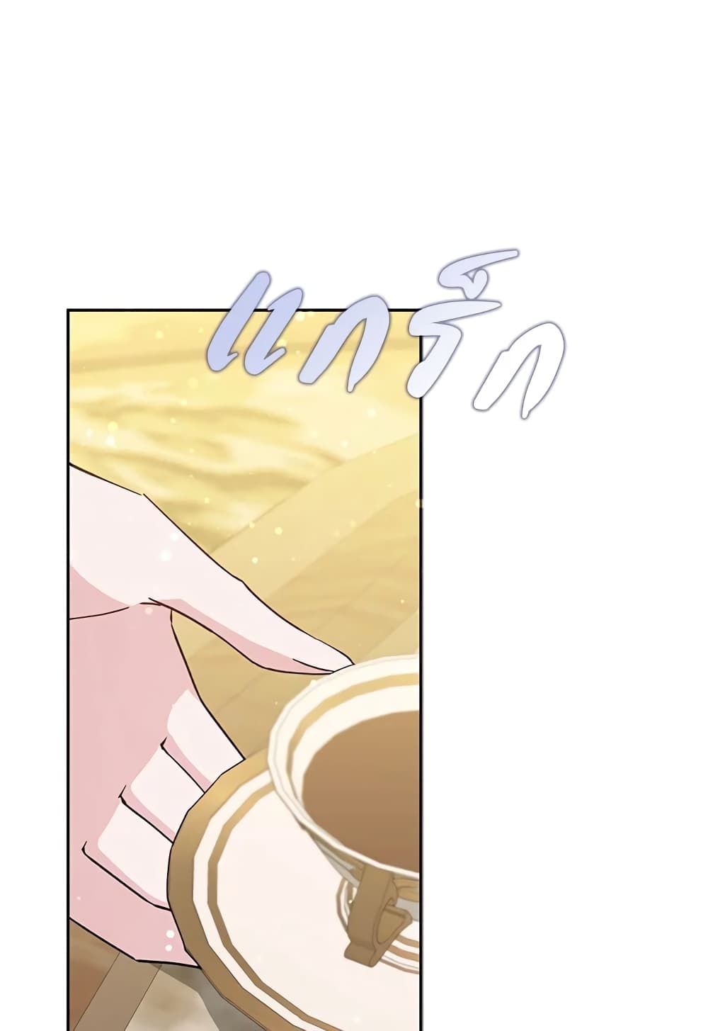 I Won’t Pick Up The Trash I Threw Away Again ตอนที่ 35 9