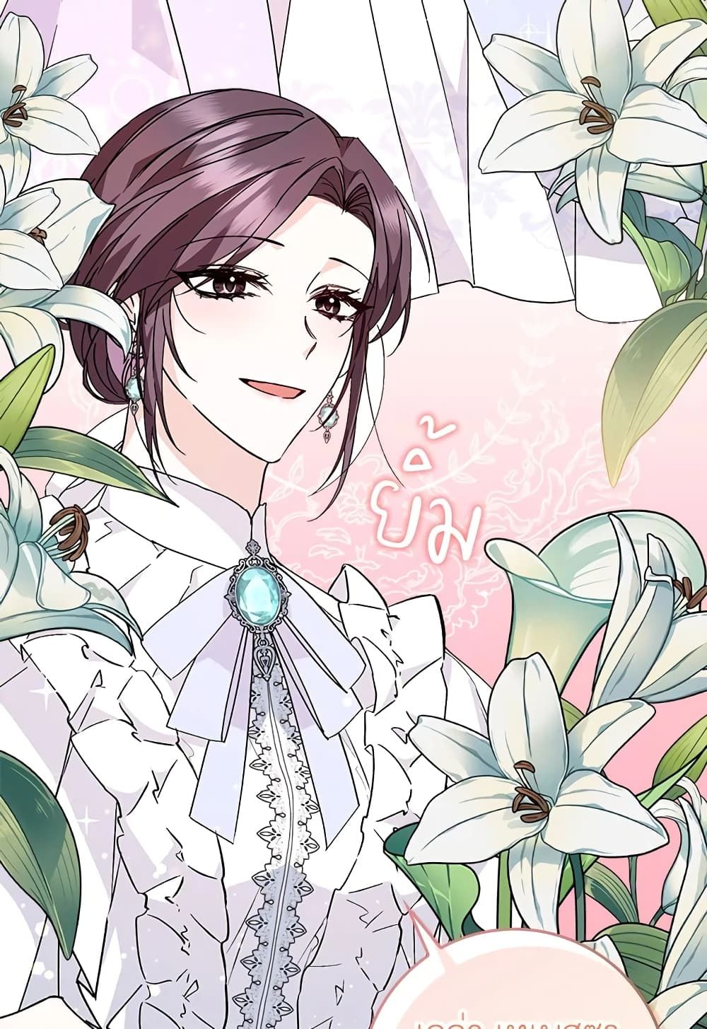 I Won’t Pick Up The Trash I Threw Away Again ตอนที่ 35 7