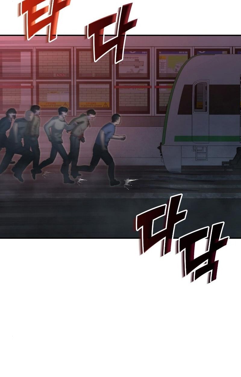 Office Worker in the Ice Age Apocalypse ตอนที่ 16 100