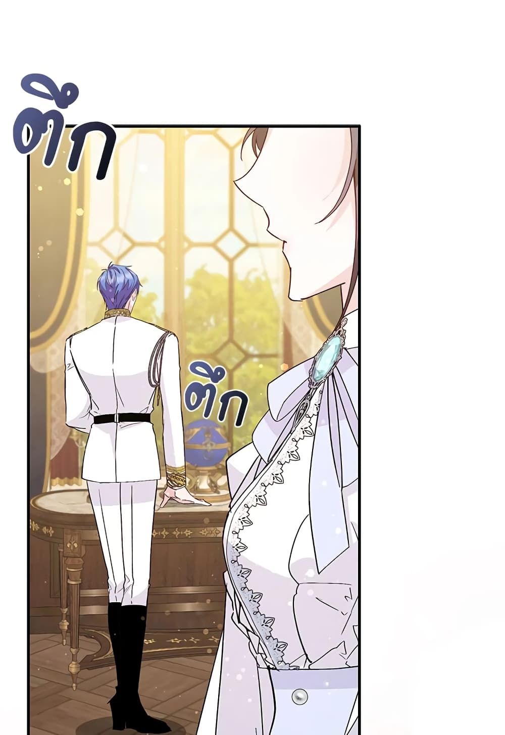 I Won’t Pick Up The Trash I Threw Away Again ตอนที่ 35 18