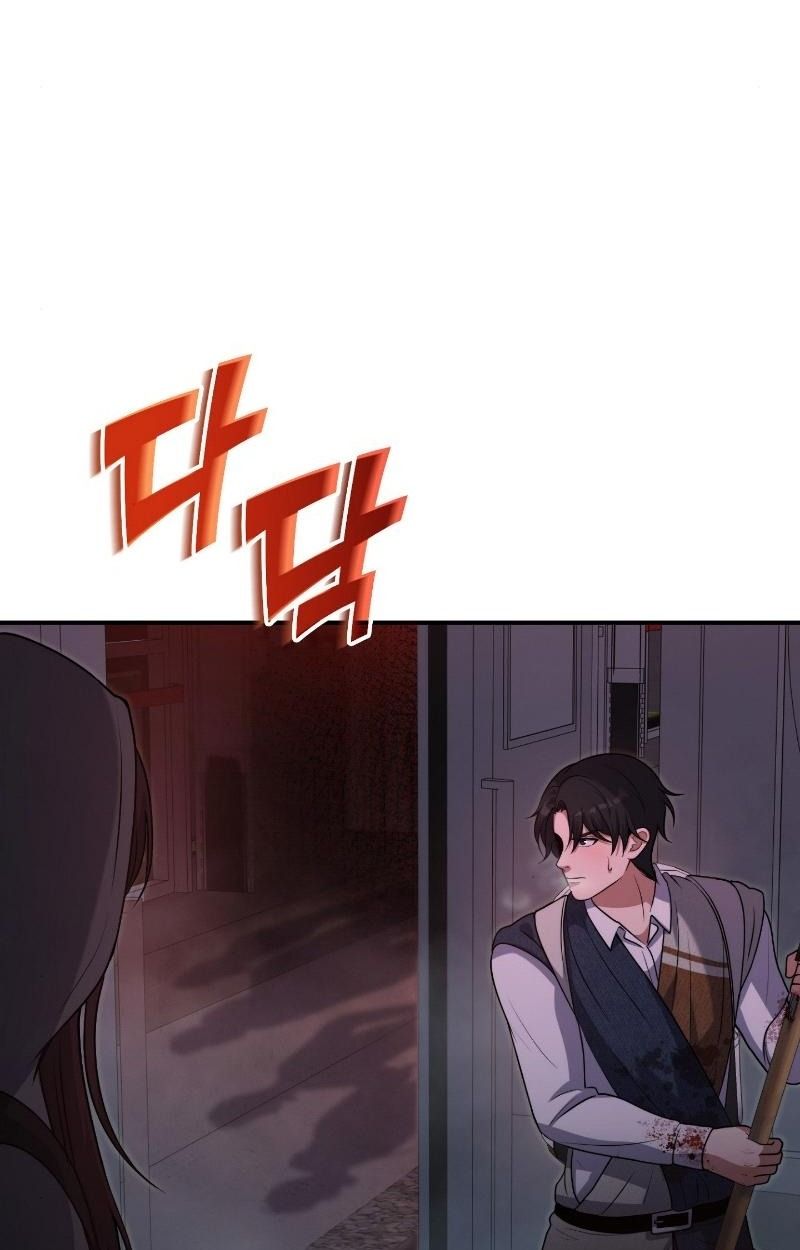 Office Worker in the Ice Age Apocalypse ตอนที่ 16 101