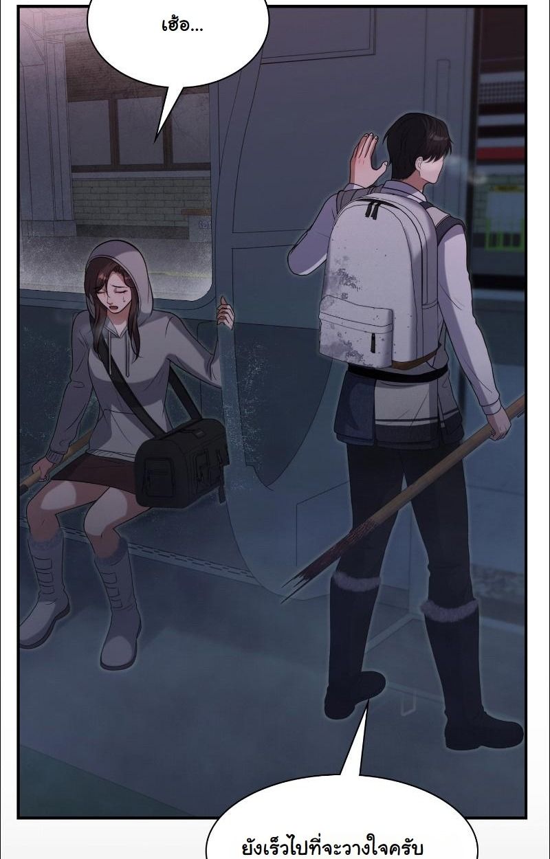 Office Worker in the Ice Age Apocalypse ตอนที่ 16 108