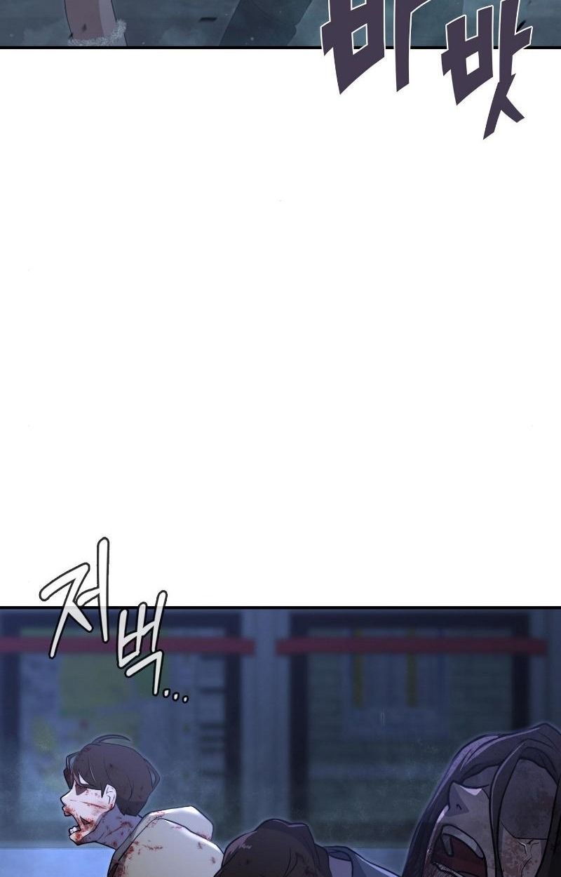 Office Worker in the Ice Age Apocalypse ตอนที่ 17 15