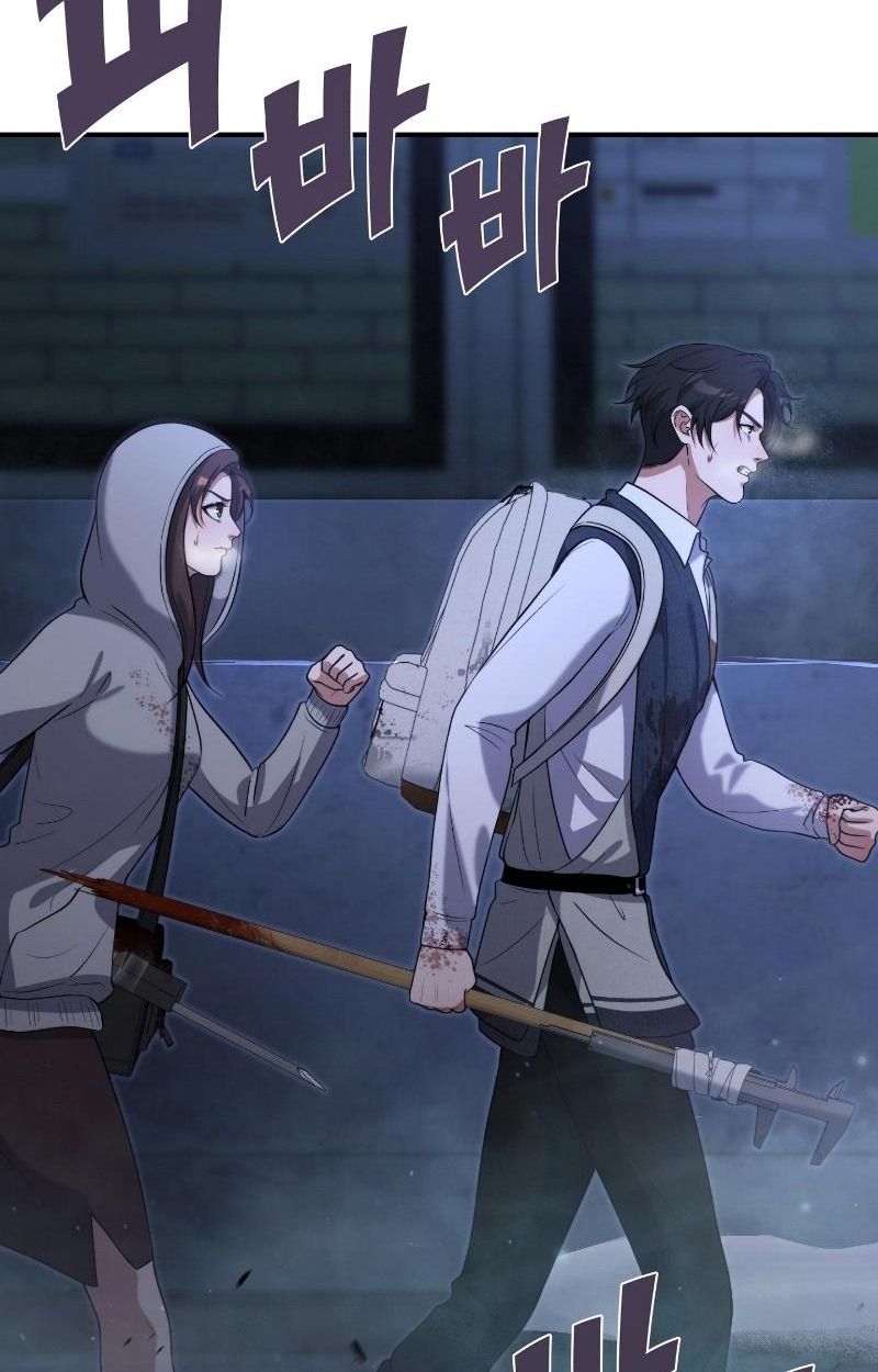 Office Worker in the Ice Age Apocalypse ตอนที่ 17 14