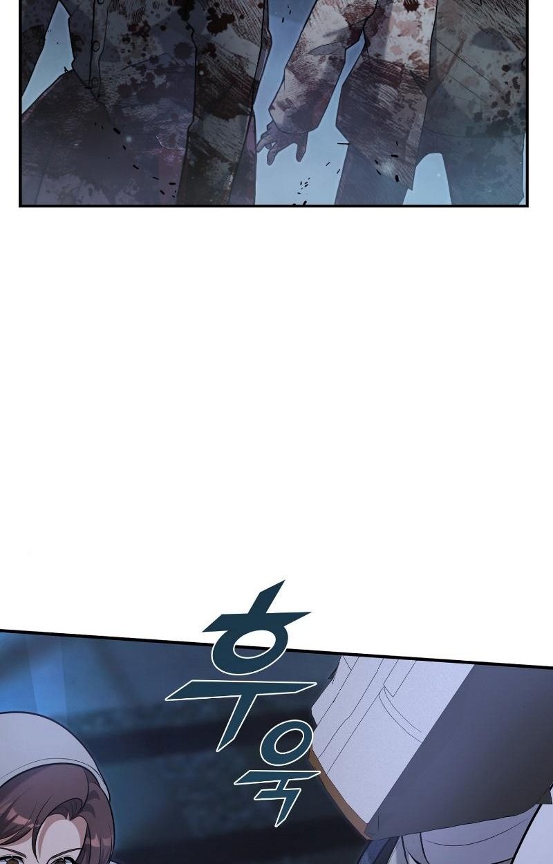 Office Worker in the Ice Age Apocalypse ตอนที่ 17 20