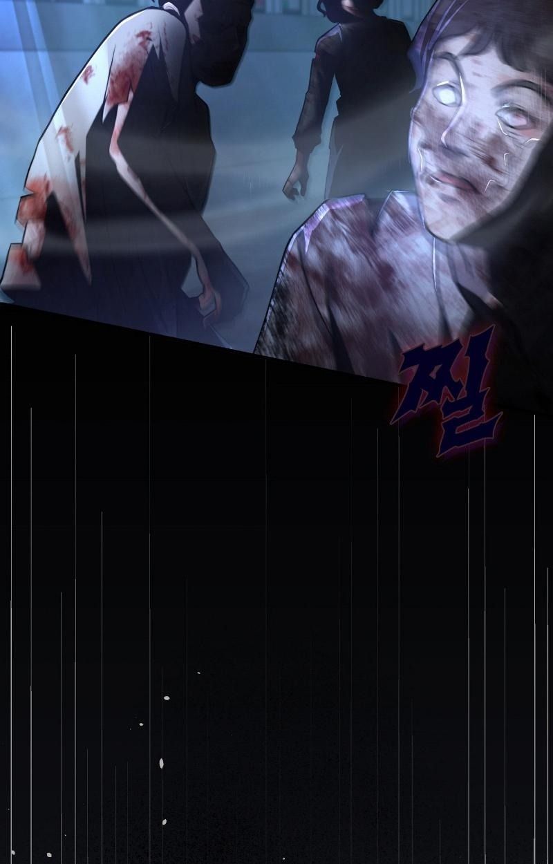 Office Worker in the Ice Age Apocalypse ตอนที่ 17 33