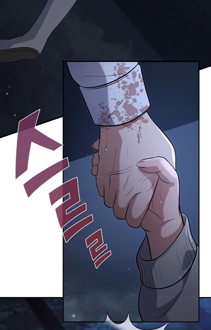 Office Worker in the Ice Age Apocalypse ตอนที่ 17 28