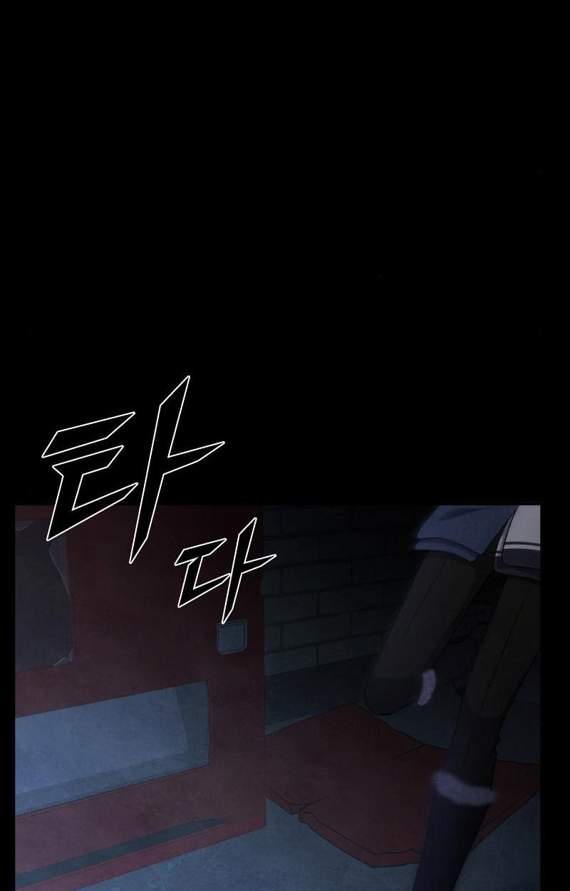 Office Worker in the Ice Age Apocalypse ตอนที่ 17 56