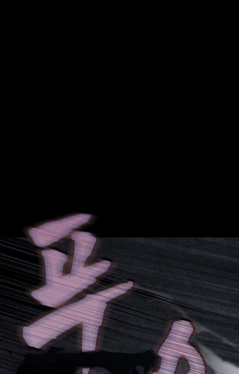 Office Worker in the Ice Age Apocalypse ตอนที่ 17 60